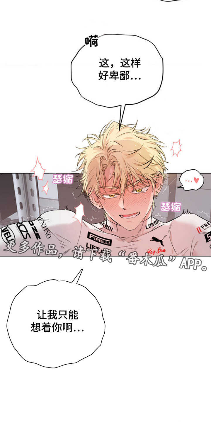 小漫画免费版本下载(小漫画免费阅读 下载)