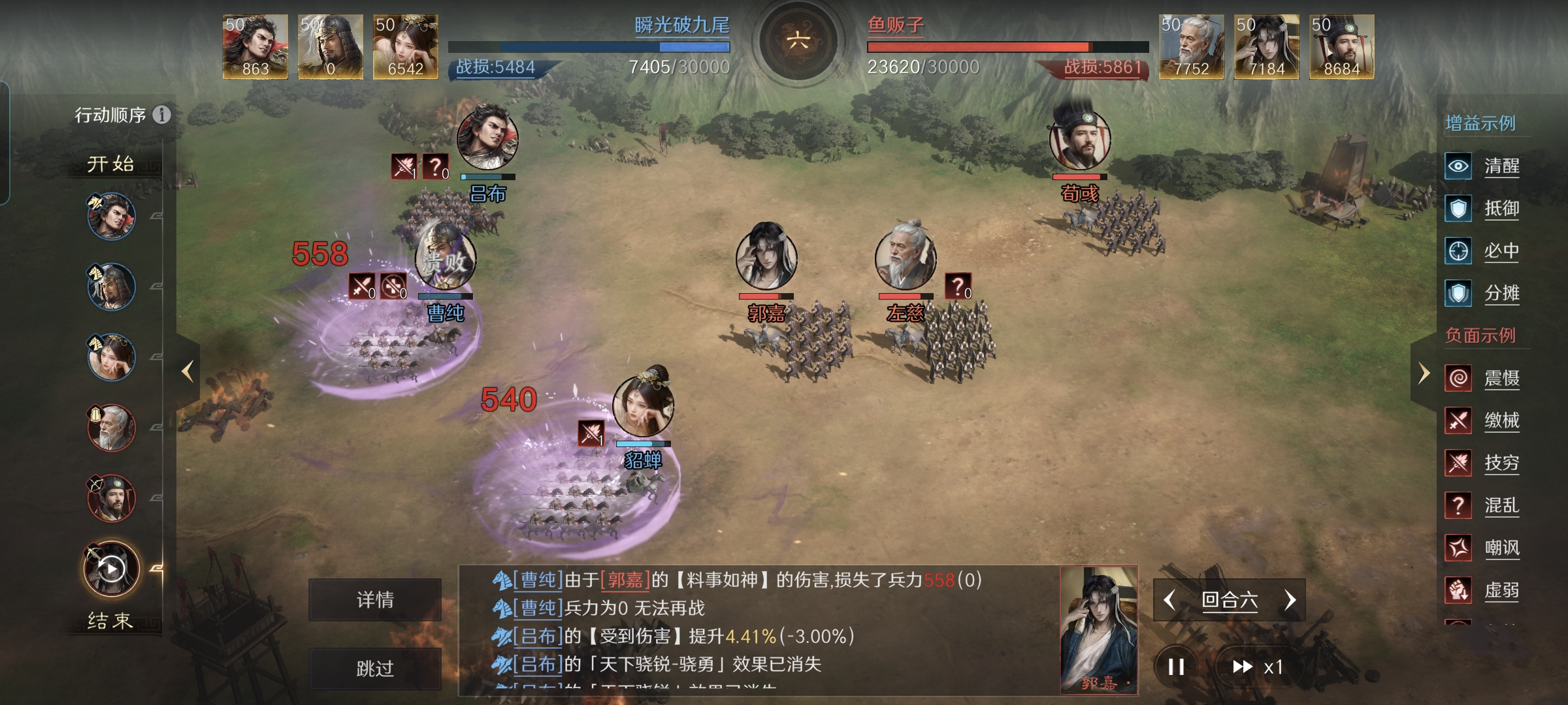 乱戳三国4399(4399有个三国的游戏叫什么)