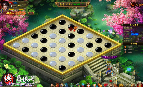 五子连珠攻略(老版五子棋经典版)