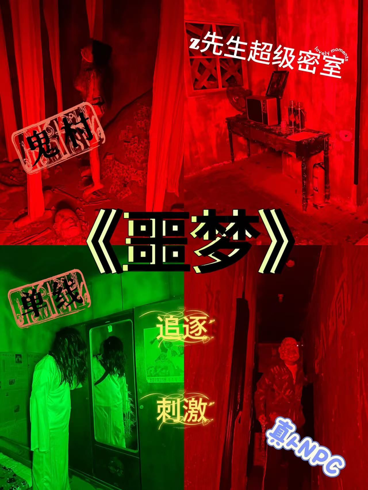 逃脱鬼屋攻略视频(逃脱鬼屋攻略视频大全)