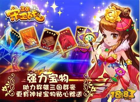 三国守卫战吧(三国守卫战单机塔防)