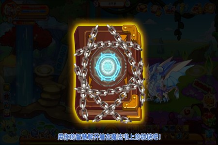 魔法书攻略62(魔法书在哪里可以找到)