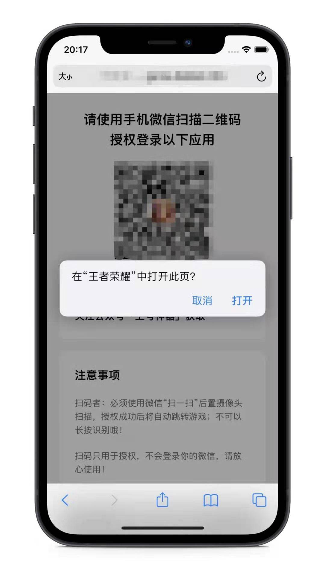王者荣耀免费登录直接玩(王者荣耀免费登录直接玩可以吗)