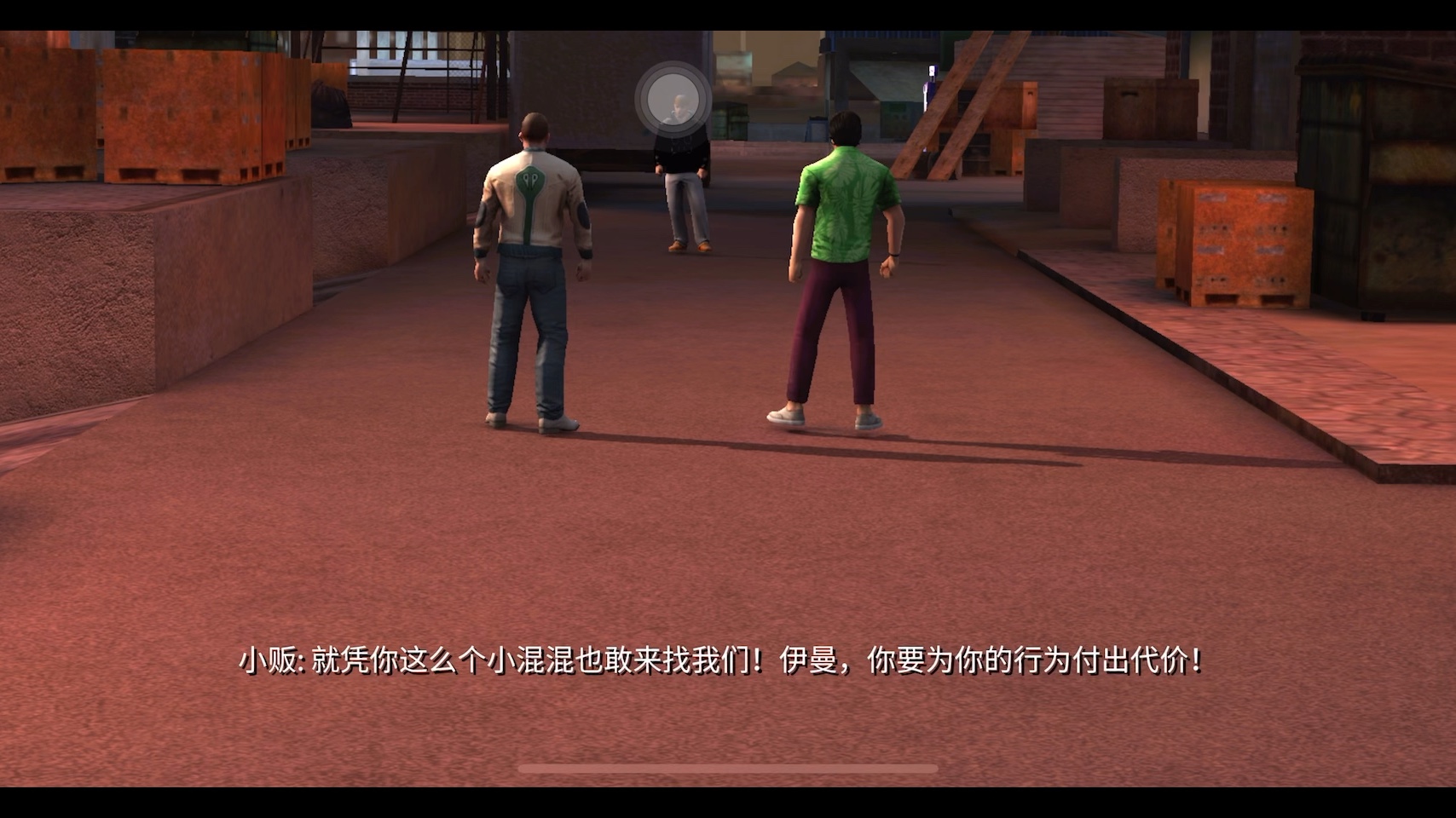 孤胆车神维加斯武器下(孤胆车神维加斯武器大全)