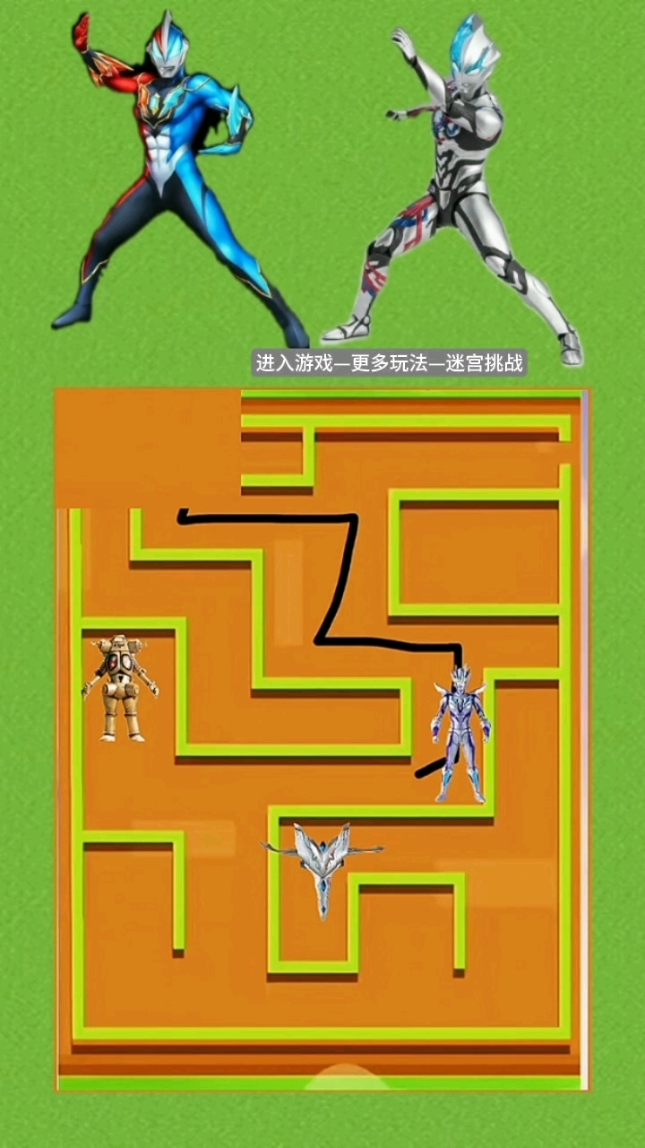 说出奥特曼小游戏(奥特曼游戏奥特曼小游戏)