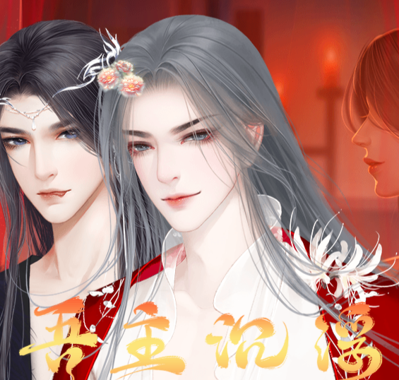 天团橙光破解版(橙光天团协会破解版)