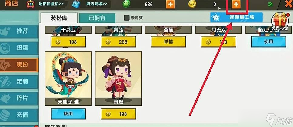 2025年10月11日 第169页