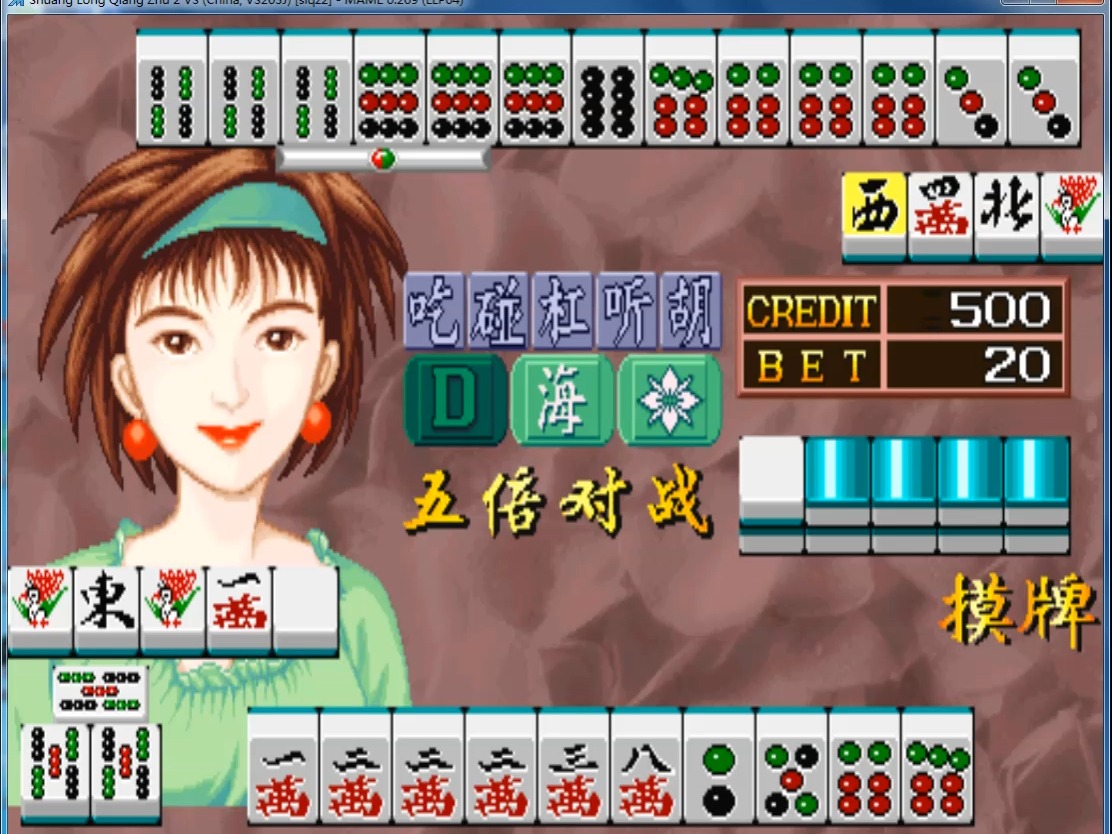 七彩连珠攻略(七彩连珠最老版免费)
