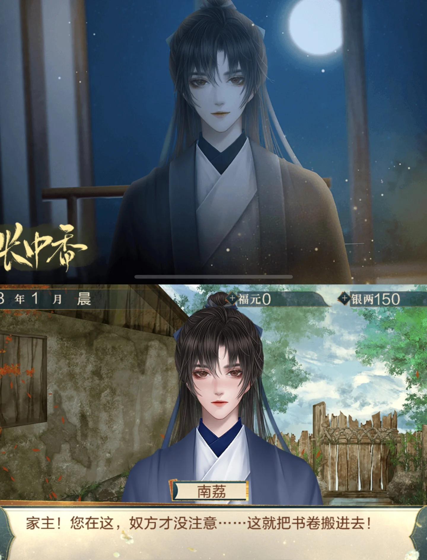 橙光游戏1.5版本(橙光游戏2021最新版)