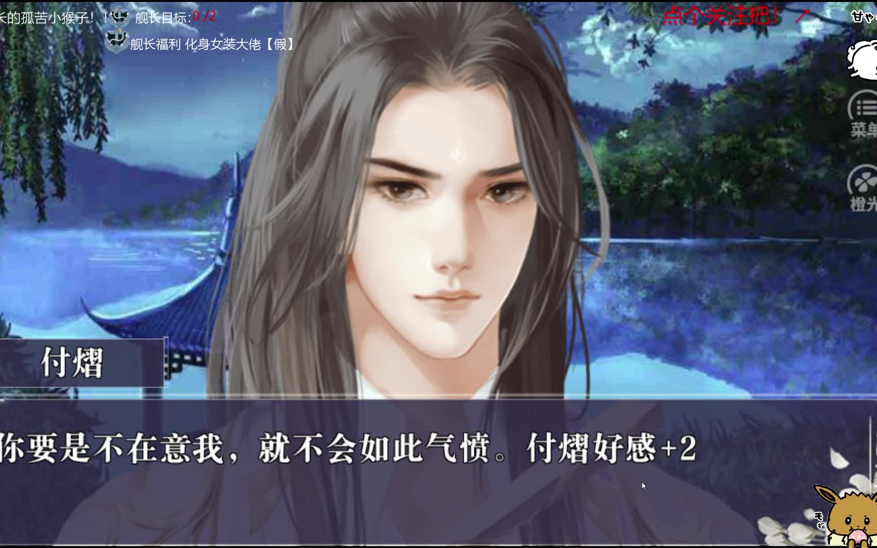 月出处天子破解版苹果()