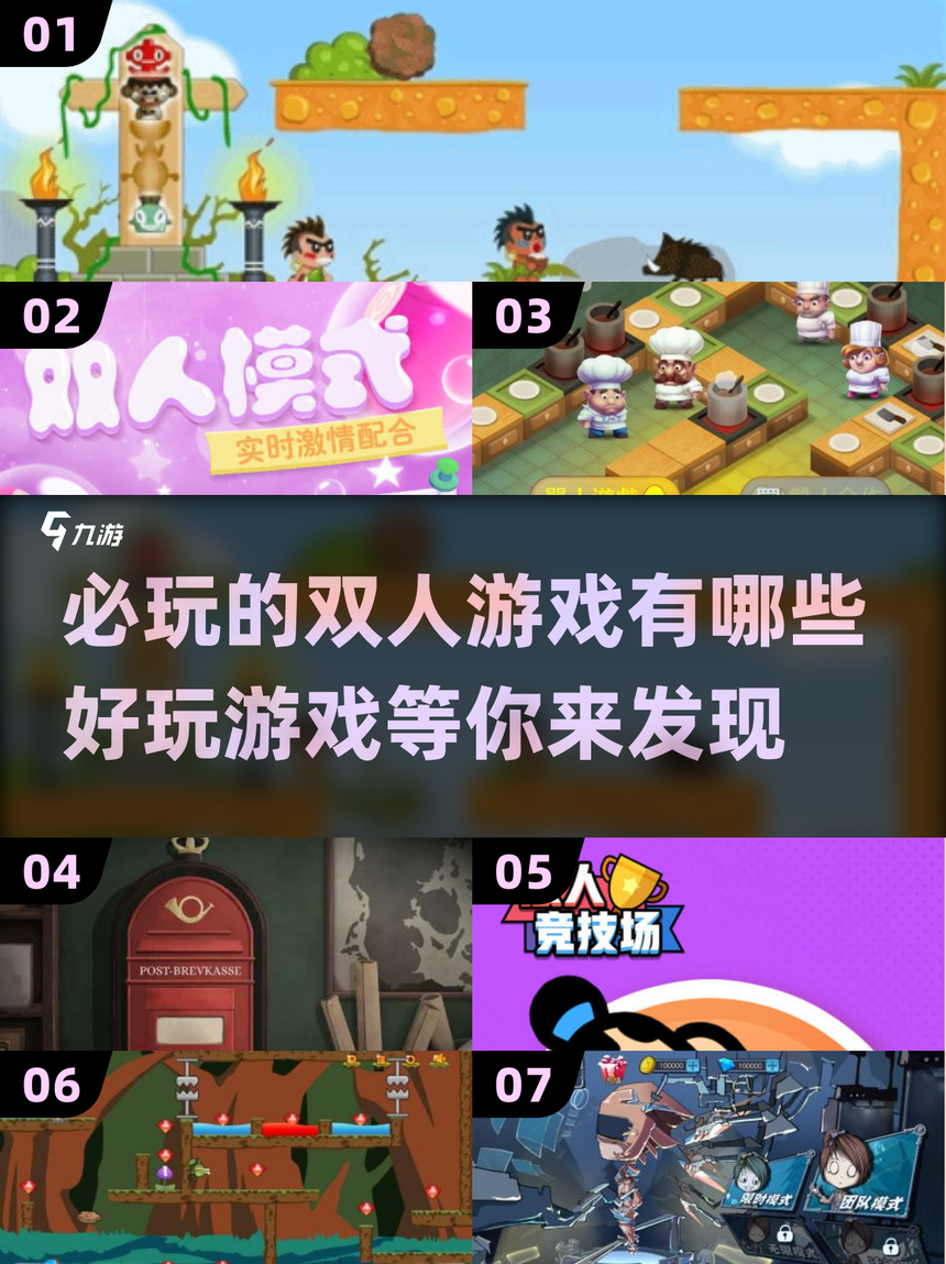 屁王兄弟手机版破解版(屁王兄弟手机版破解版怎么下载)