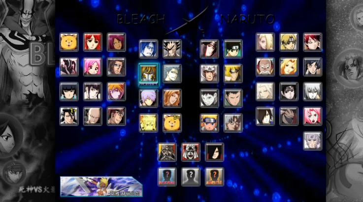 死神vs火影3.3中swj(死神vs火影33人物大全及其介绍)