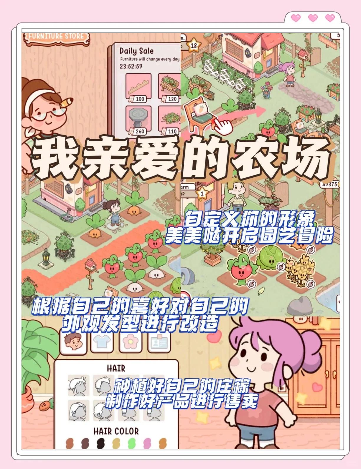 时代农场游戏攻略(农场时代开局100倍增幅)