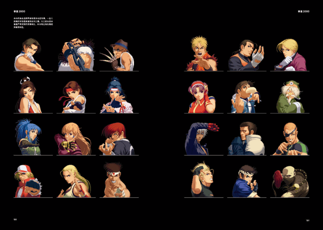 拳皇游戏攻略(拳皇小游戏攻略)