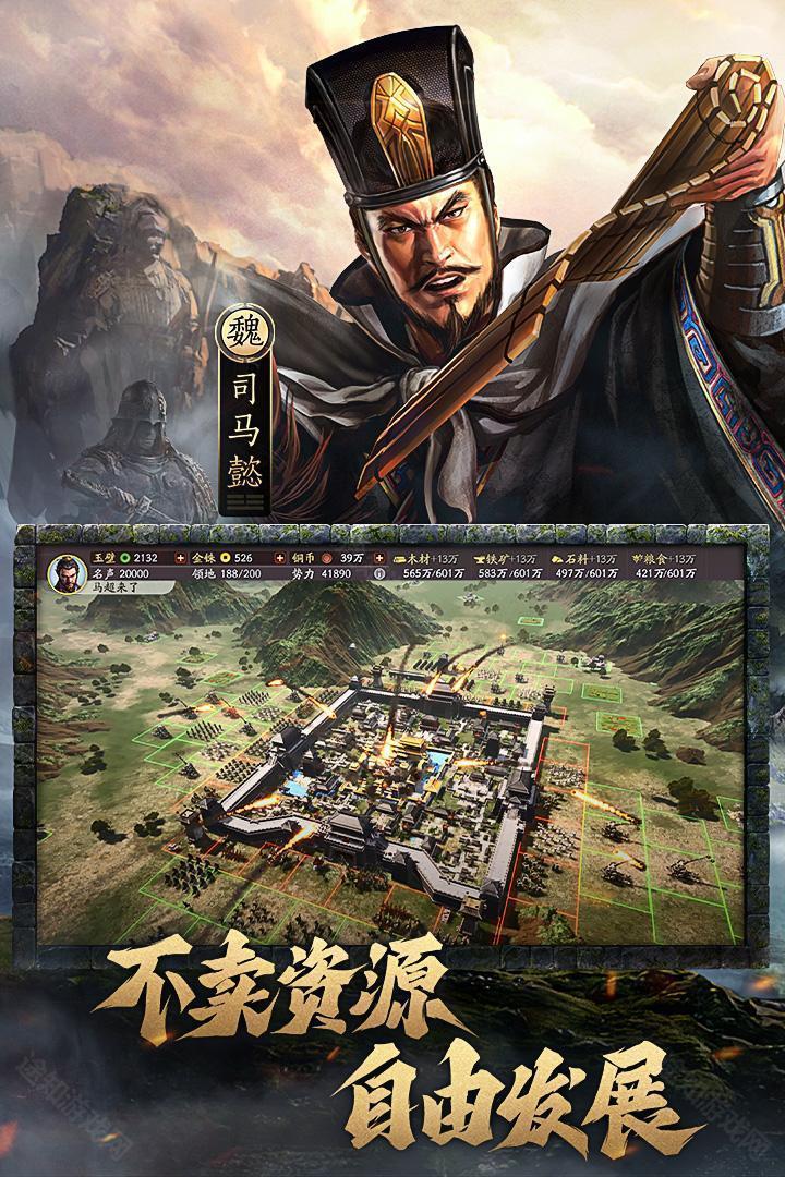 2025年10月11日 第144页