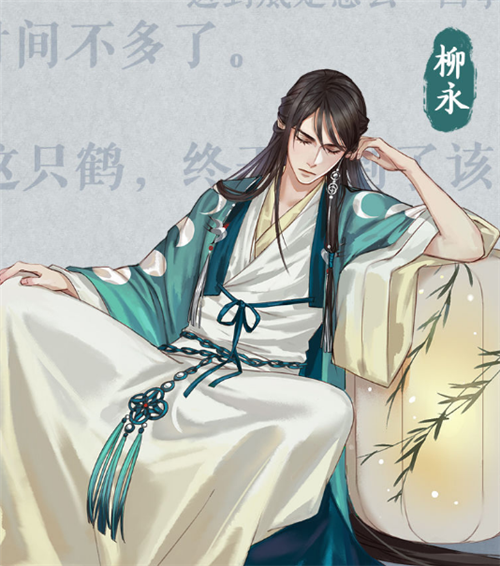 墨魂橙光游戏攻略(墨魂橙光游戏攻略图文)