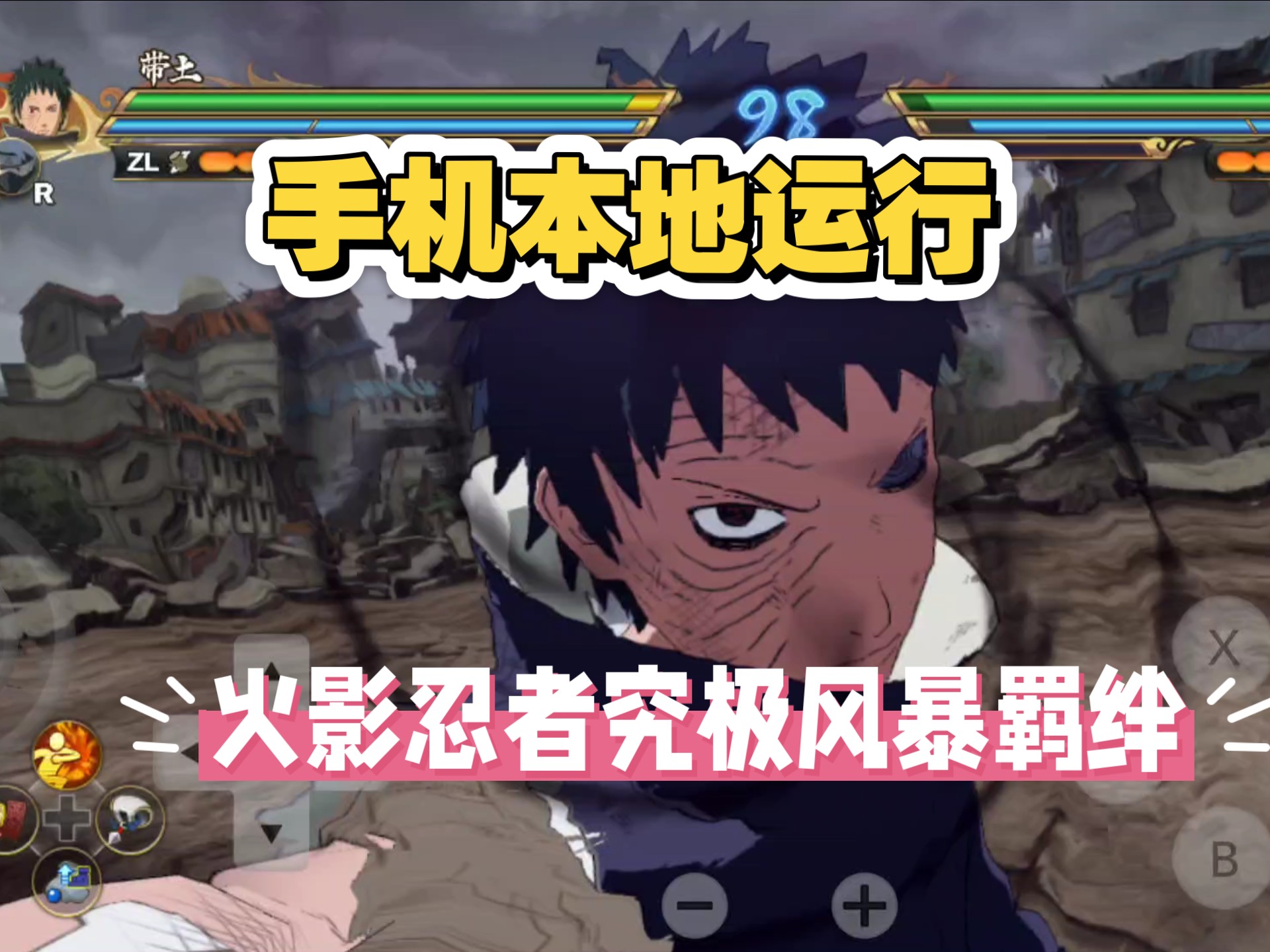 火影忍者模拟机在线玩(火影忍者模拟机在线玩游戏)