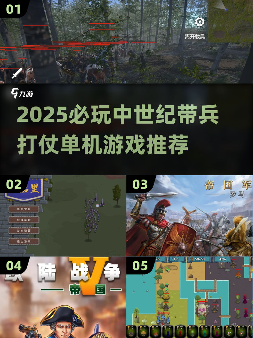 带兵打仗的三国游戏(三国手游排行榜前十名)