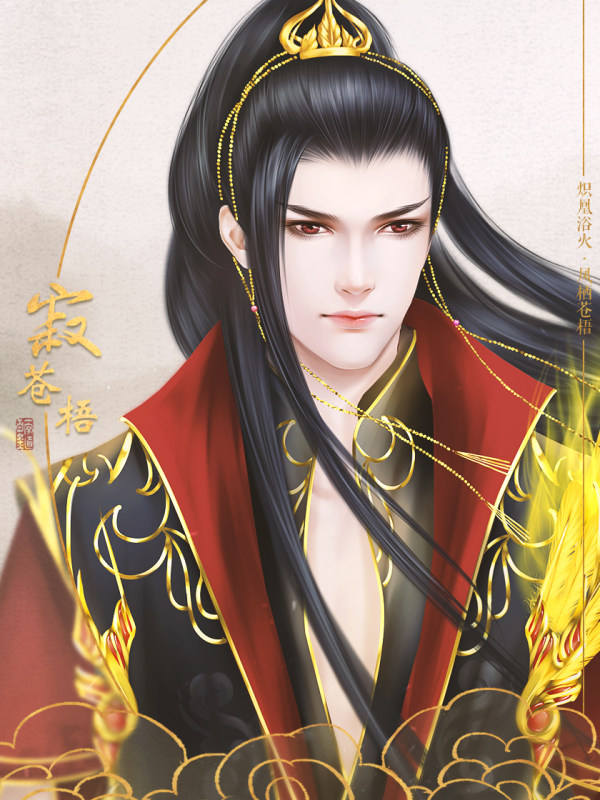 六道风烟破解版(六道风烟破解版下载安装)