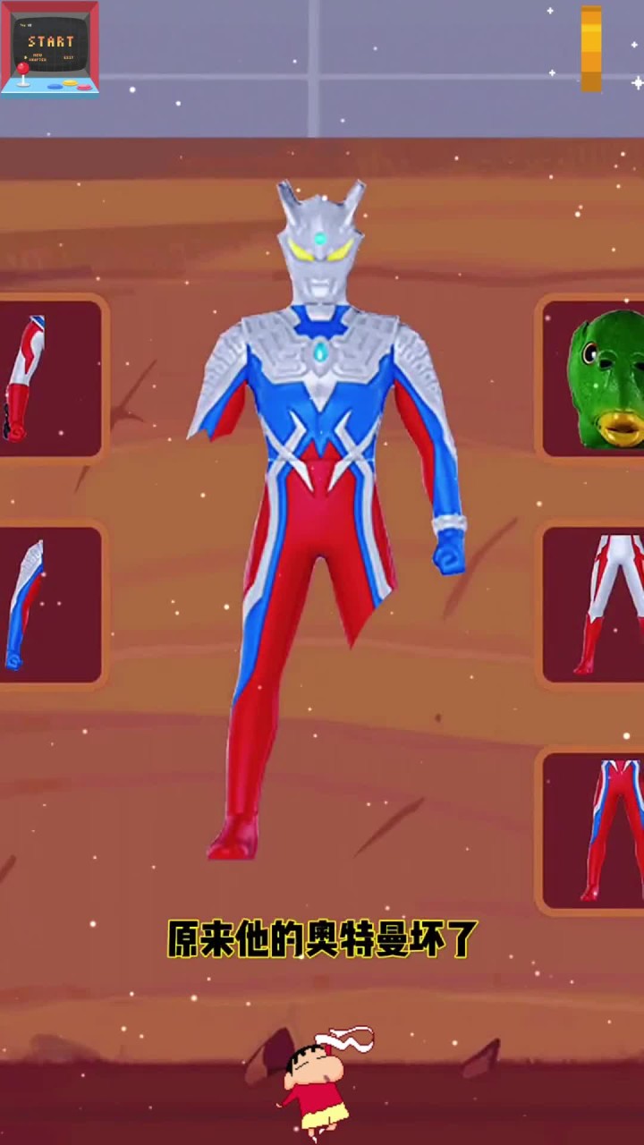 2025年10月11日 第129页