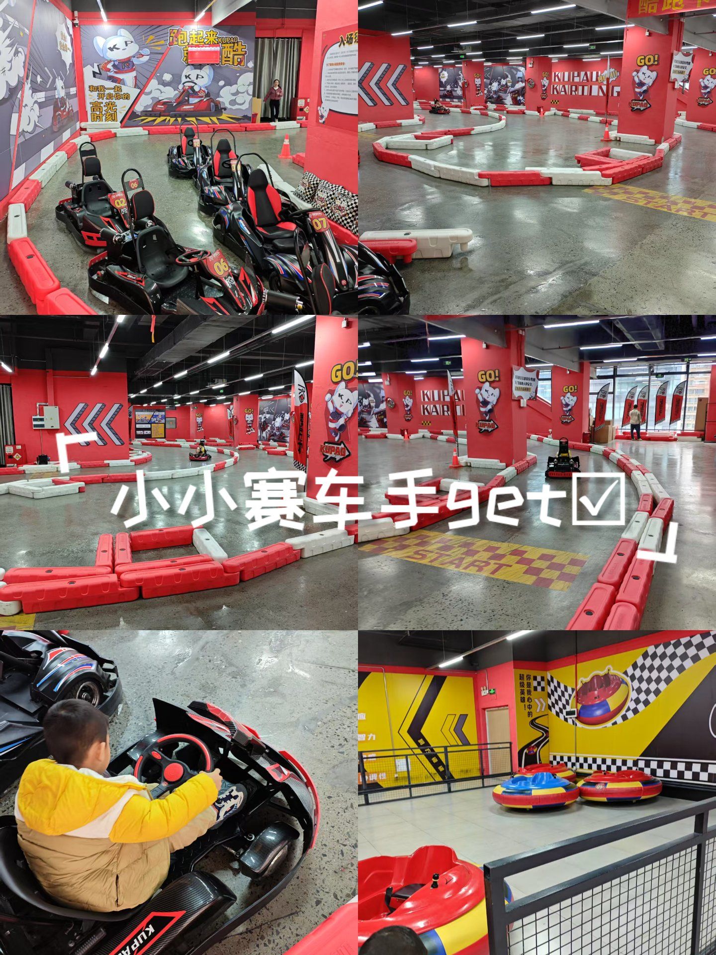 微型赛车游戏攻略(小型赛车模型设计图)