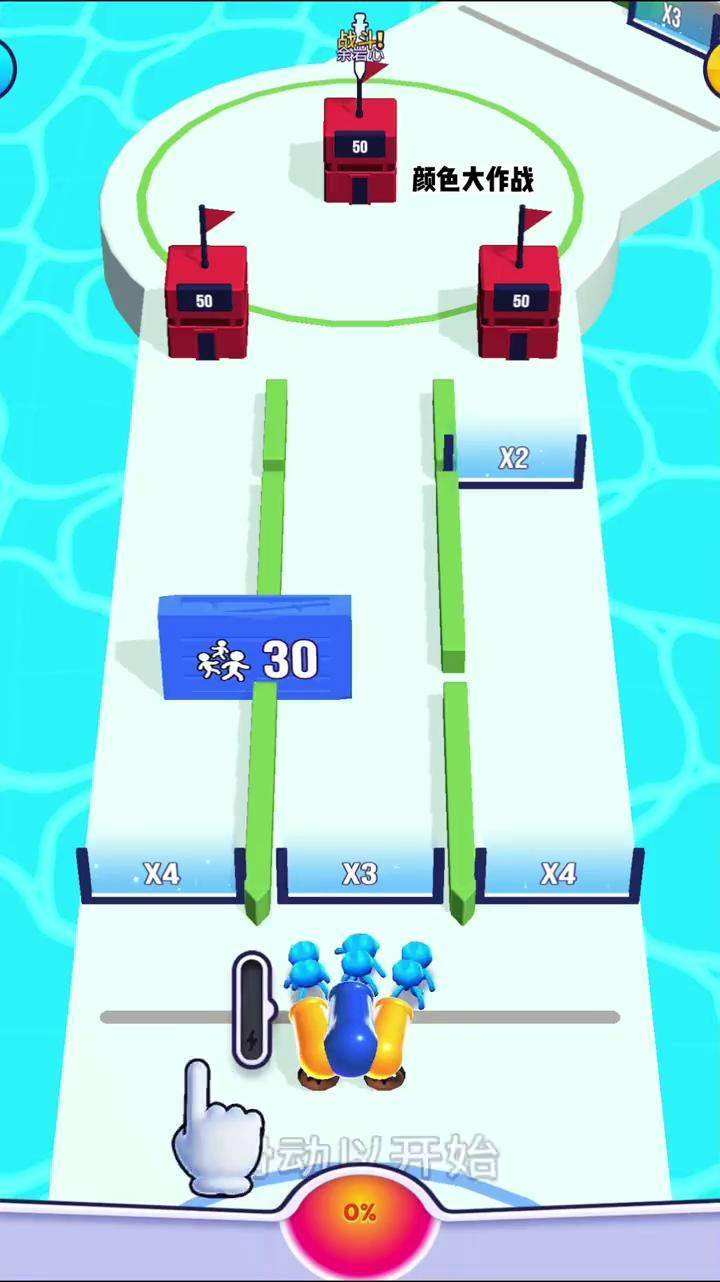 颜色大挑战游戏攻略(颜色大闯关的教案带设计意图)