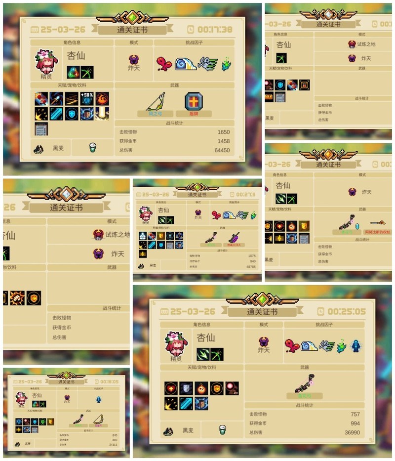 元气破解版2.65(元气破解版游戏无限内购破解版)