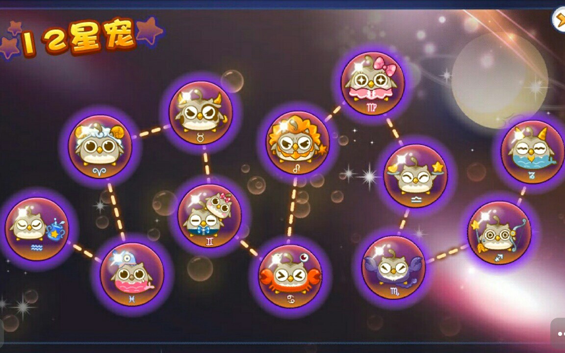 洛克王国奥克锁(洛克王国奥克索的腰带任务怎么做)