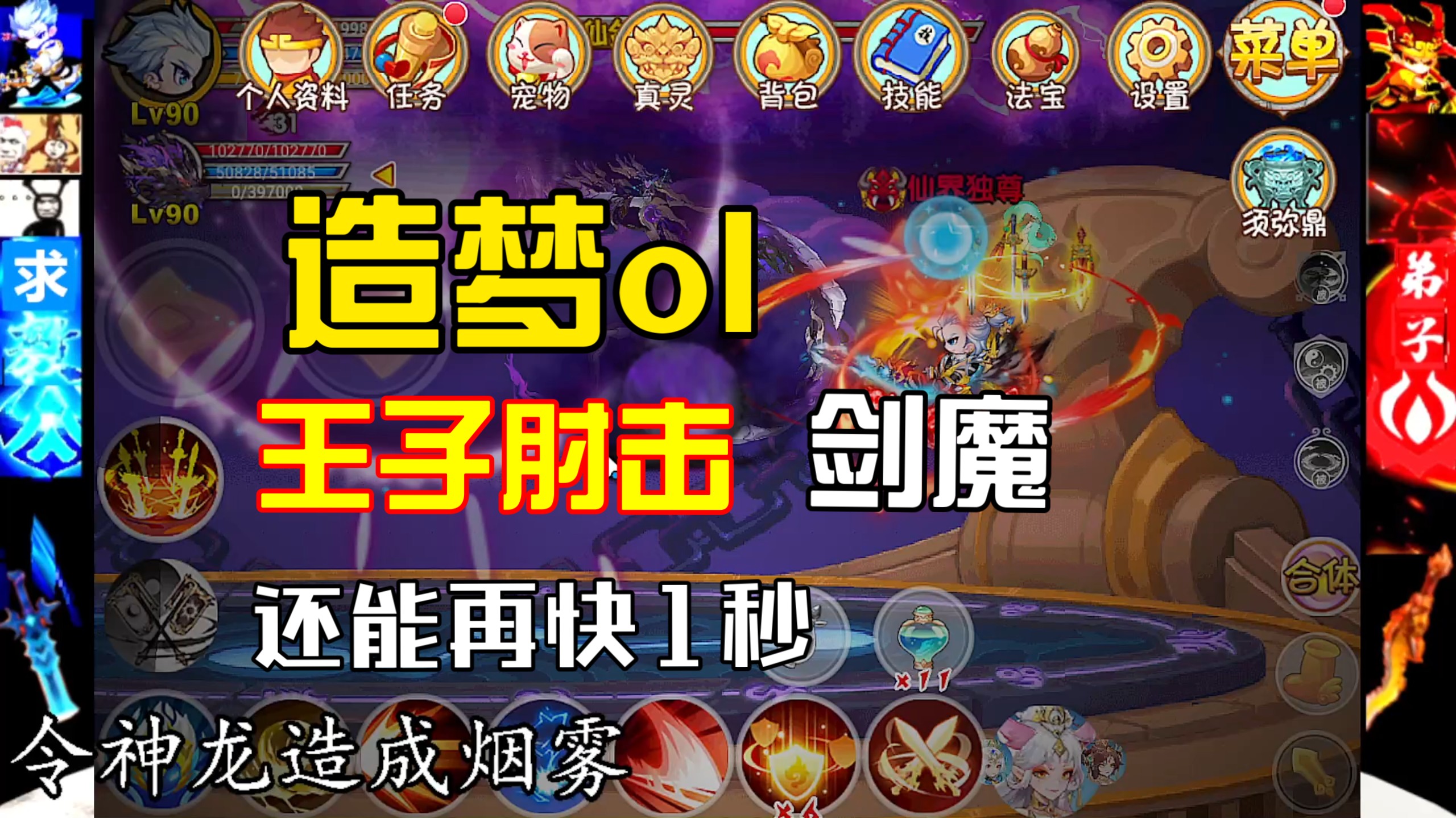 造梦王国慢动作(造梦王国分解动作视频)