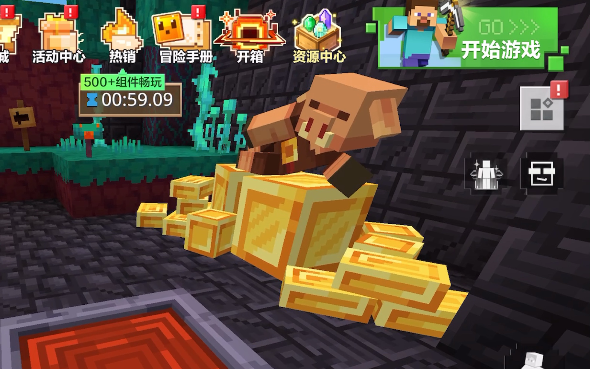 和平冒险我的世界(和平精英冒险世界主题曲)