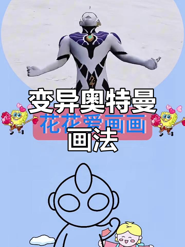 我想玩奥特曼大作战(我要玩奥特曼大作战的游戏)