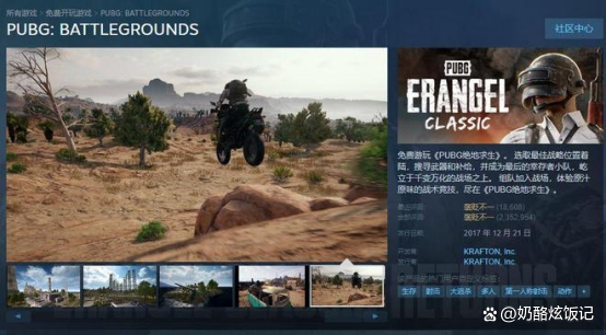 pubg下载老版本(pubg最新版下载安装包)