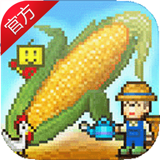 晴空农场破解版中文(晴空农场物语破解版中文版)