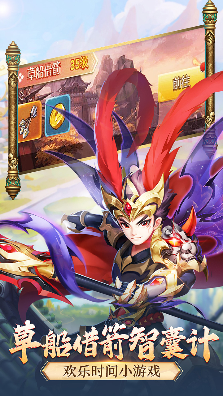 2025年10月11日 第111页