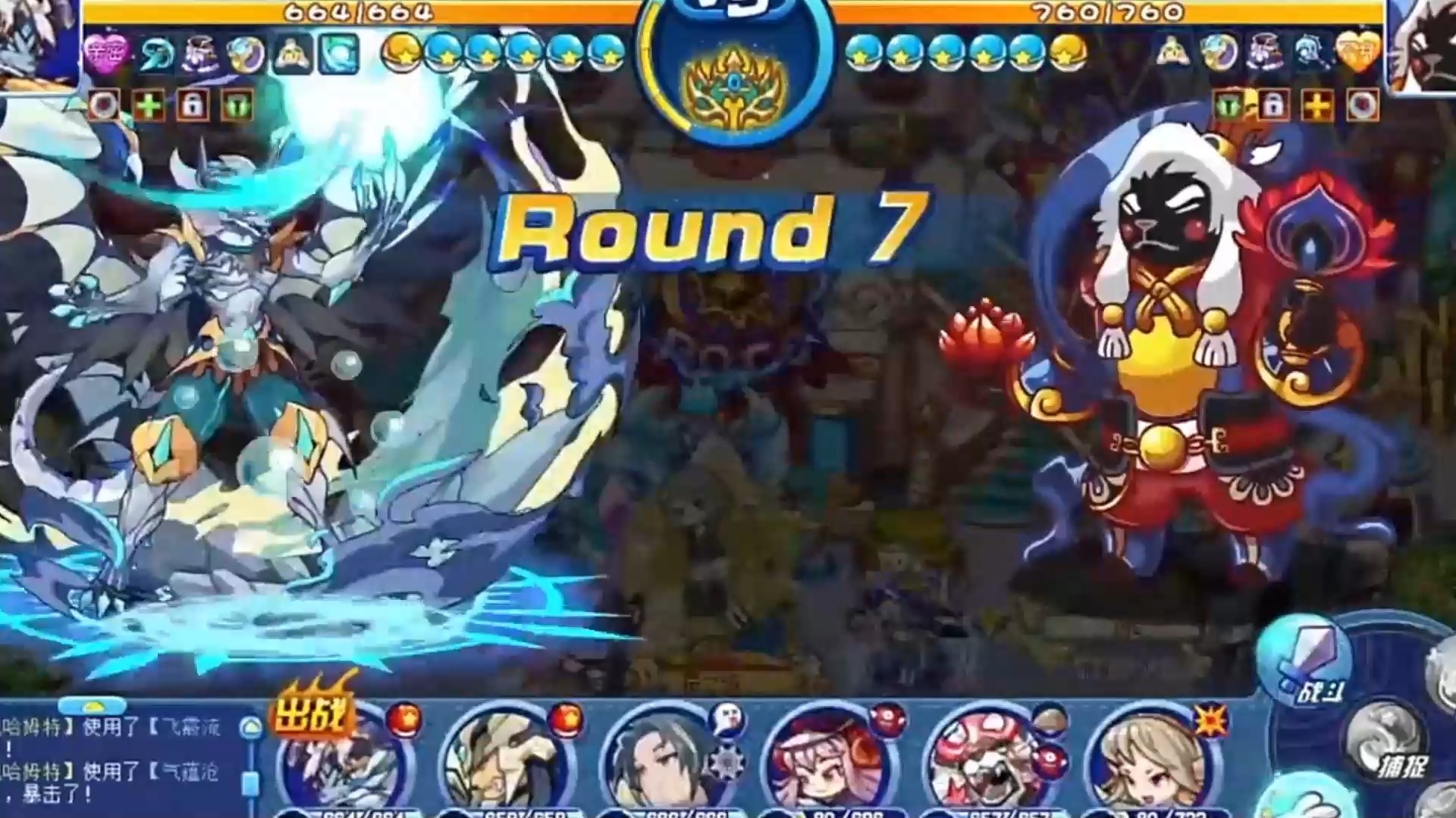 洛克王国游戏加速(洛克王国怎么增加帧数)