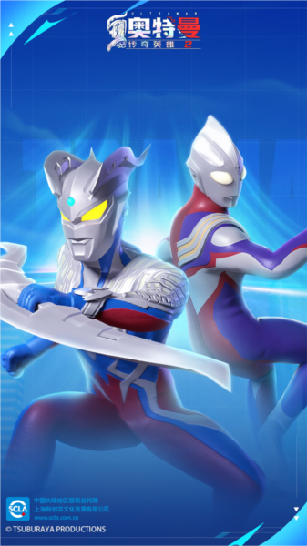 小额的奥特曼游戏(奥特曼宇宙英雄手游)