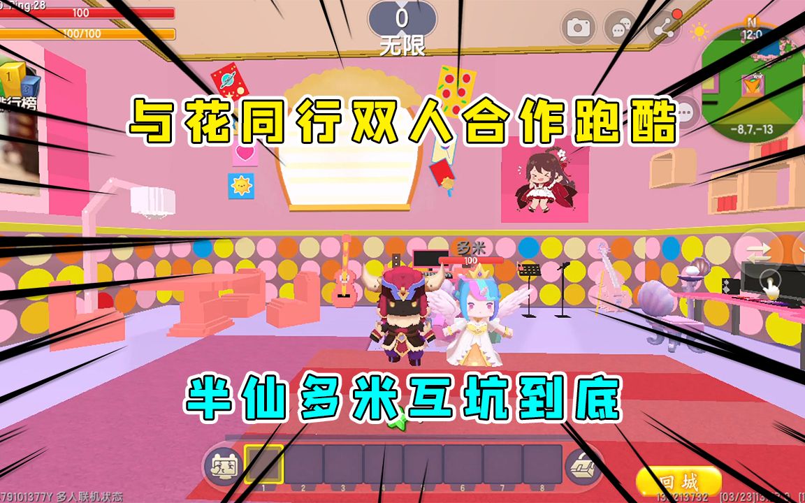 迷你世界半仙攻城大作战(迷你世界半仙的迷你世界对战地图)