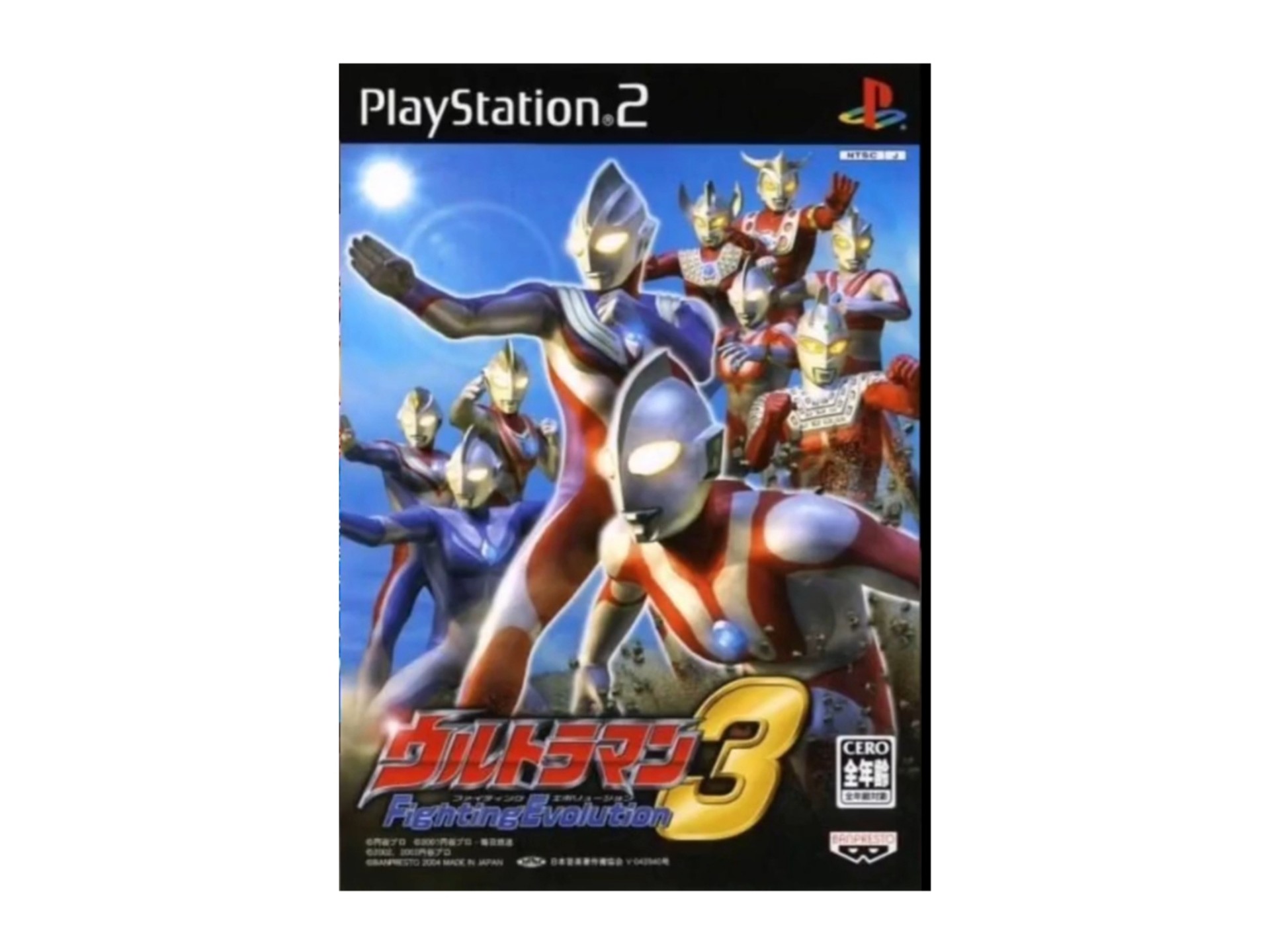 手机版奥特曼格斗进化4(手机版奥特曼格斗进化3怎么联机)