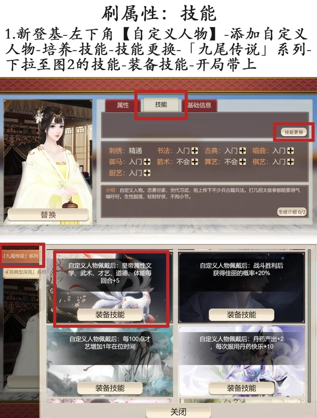 2025年10月11日 第100页