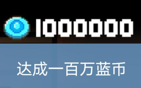 元气骑士3.0破解版下(元气骑士30破解版2021)