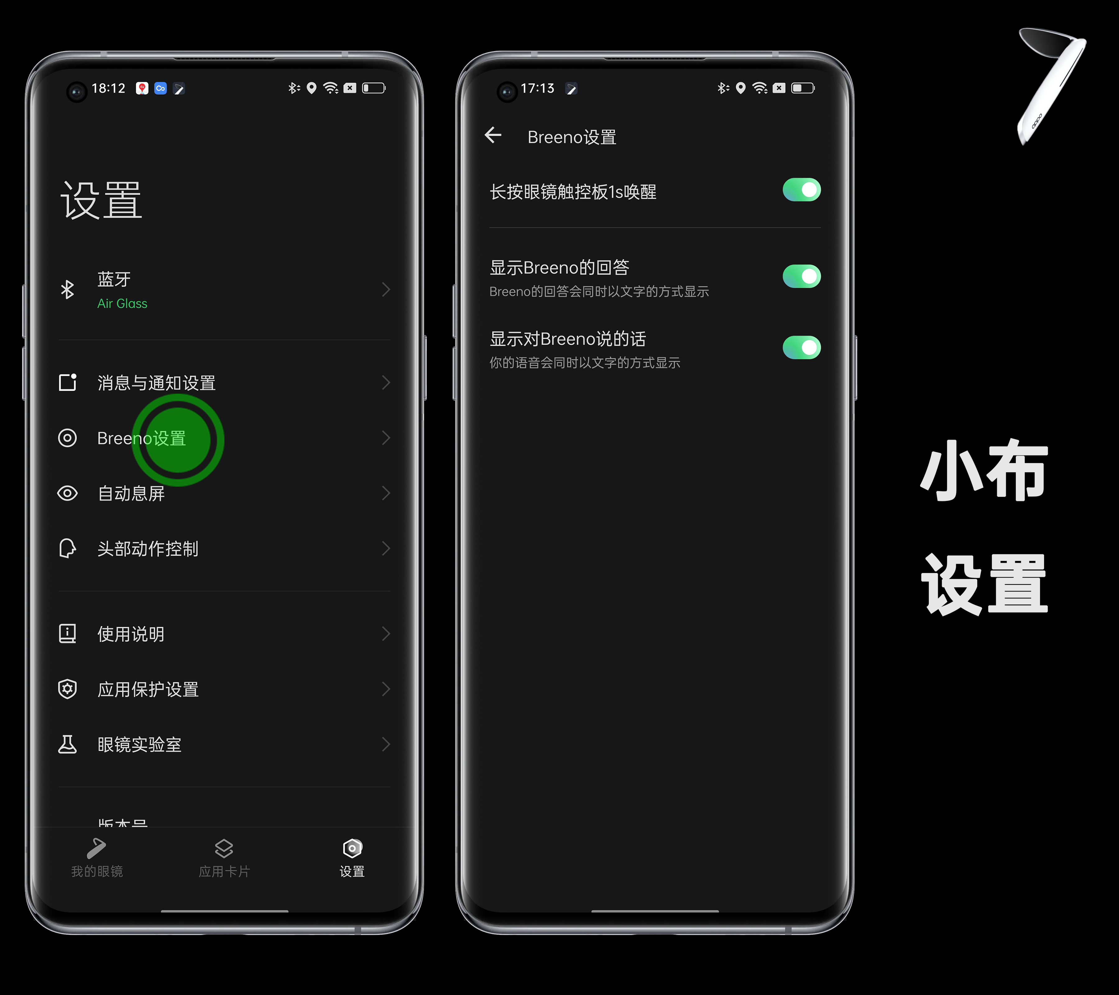 升级到breno语音最新版本v()