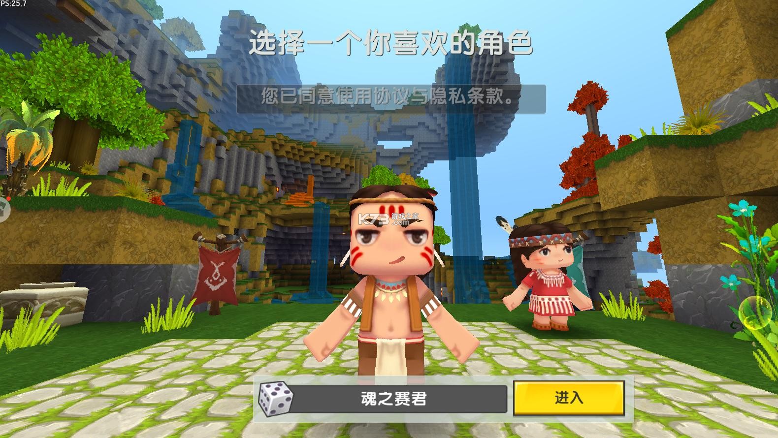 旧版迷你世界游戏下载app(迷你世界旧版下载安装手机版0480)