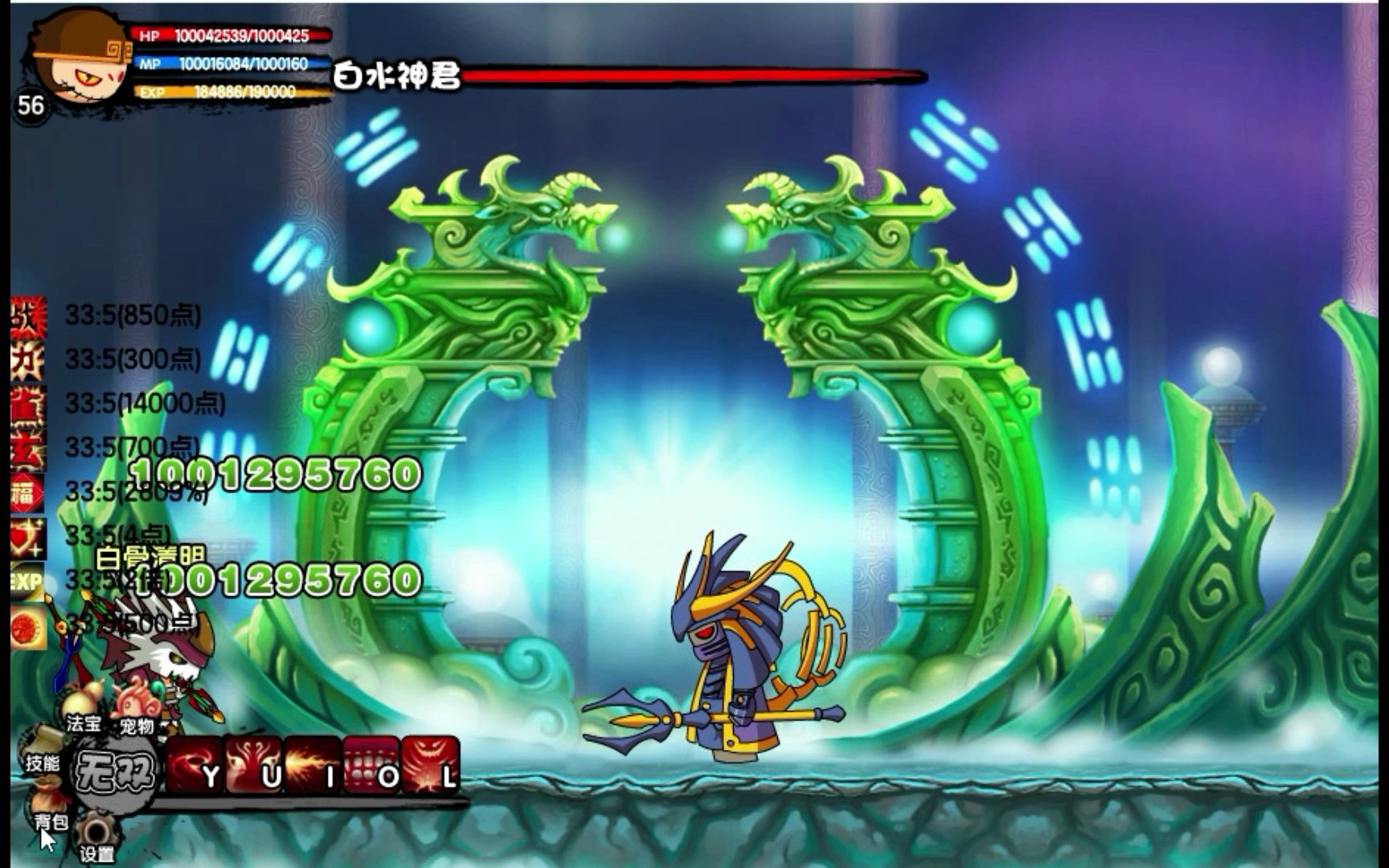 造梦西游传说无敌版(造梦西游外传破解版无限充值版本462)