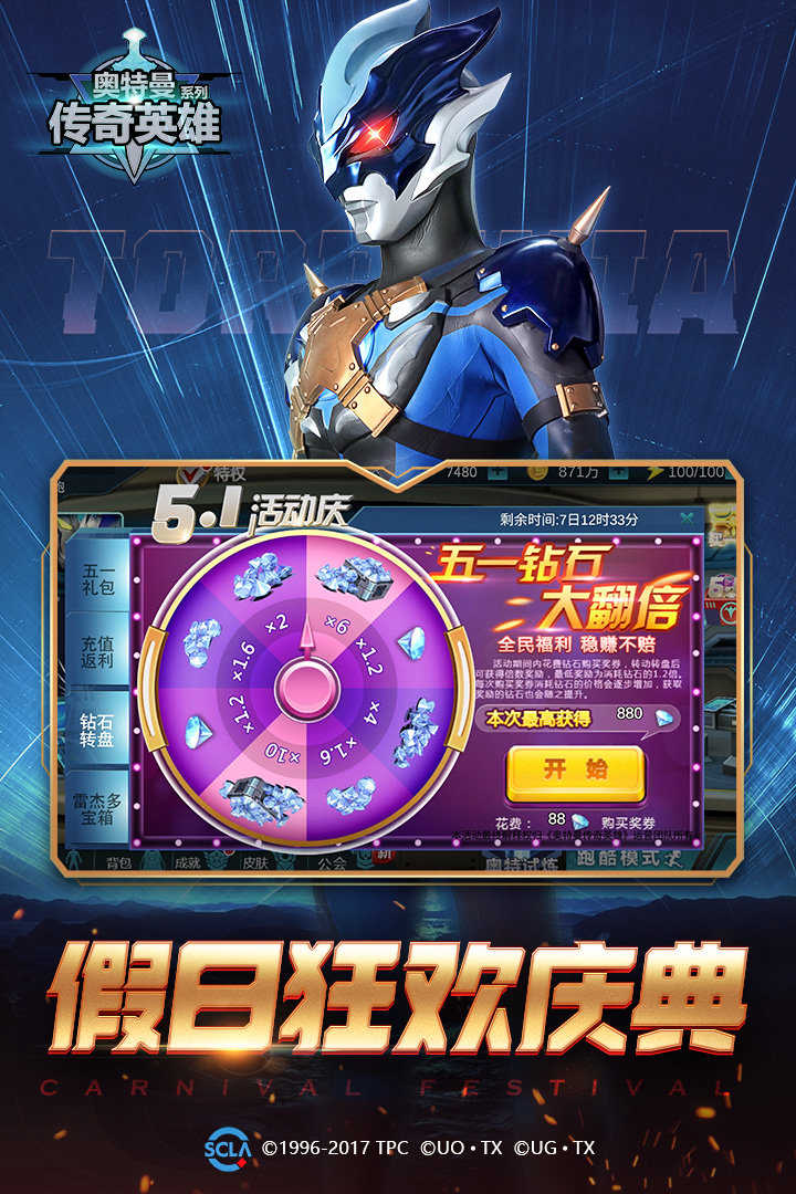 传奇超人游戏下载地址()