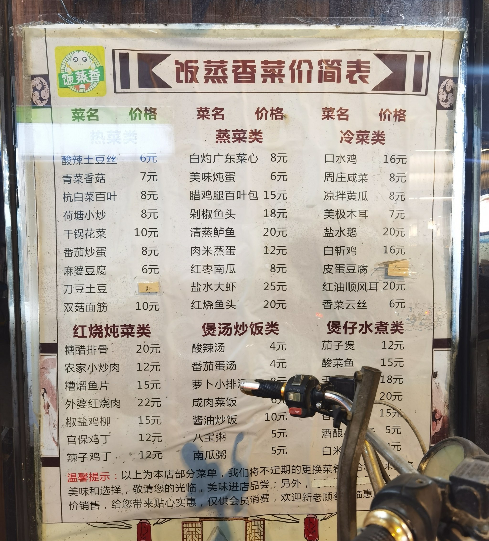 经营闹市餐馆攻略(经营闹市餐馆关卡4怎么过)