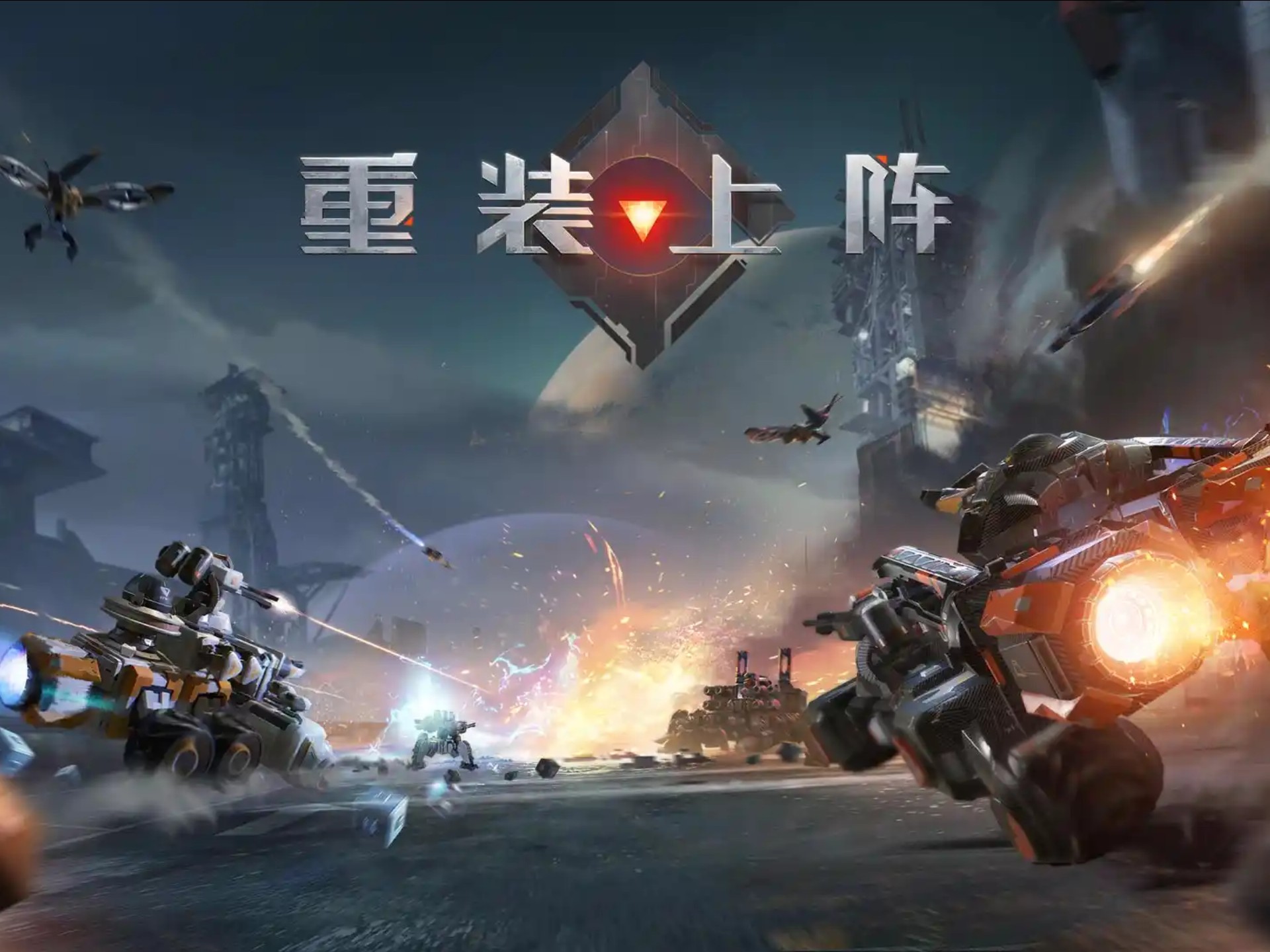正装上阵破解版下载(正装上阵无限金币版无限钻石版)