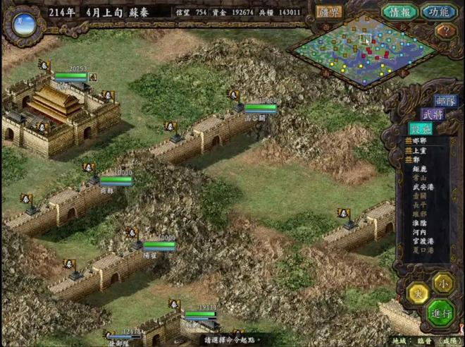 三国攻防游戏有哪些(三国攻防小游戏3355)