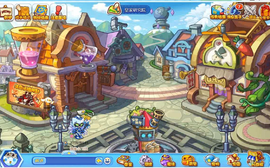 王国任务小游戏图(国王游戏 任务)