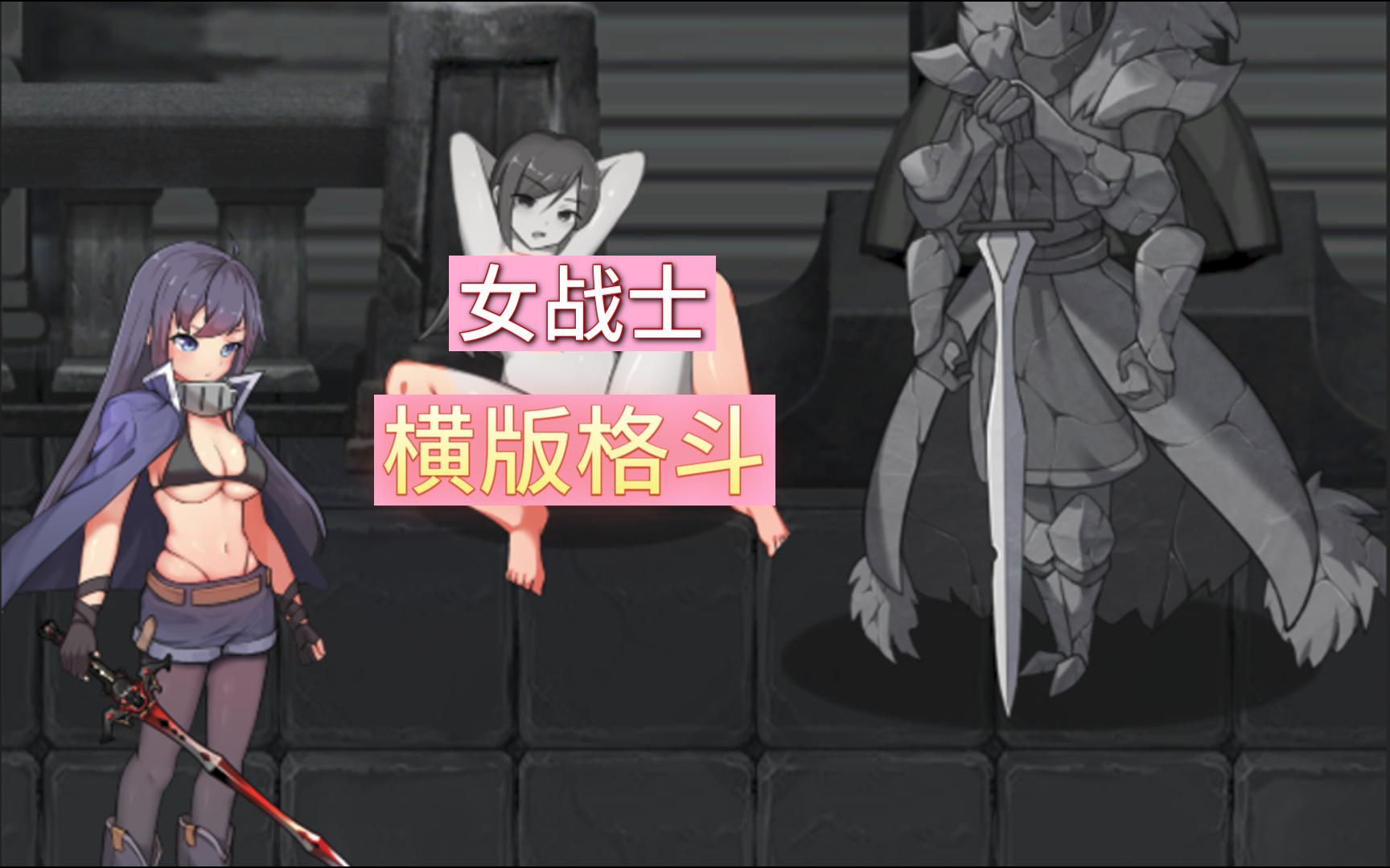 绅士汉化游戏攻略(绅士汉化游戏攻略大全)