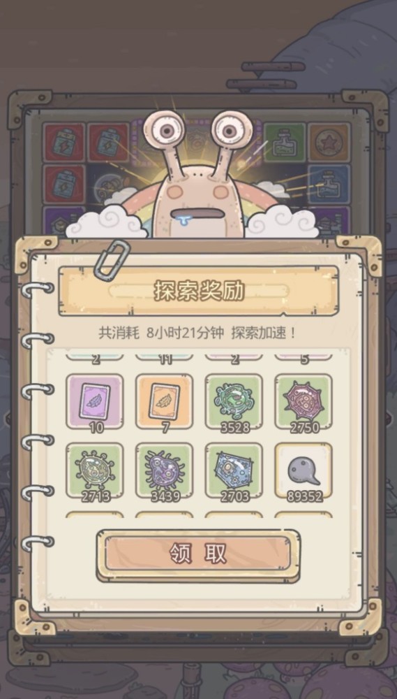 蜗牛希域攻略(蜗牛 希域攻略)